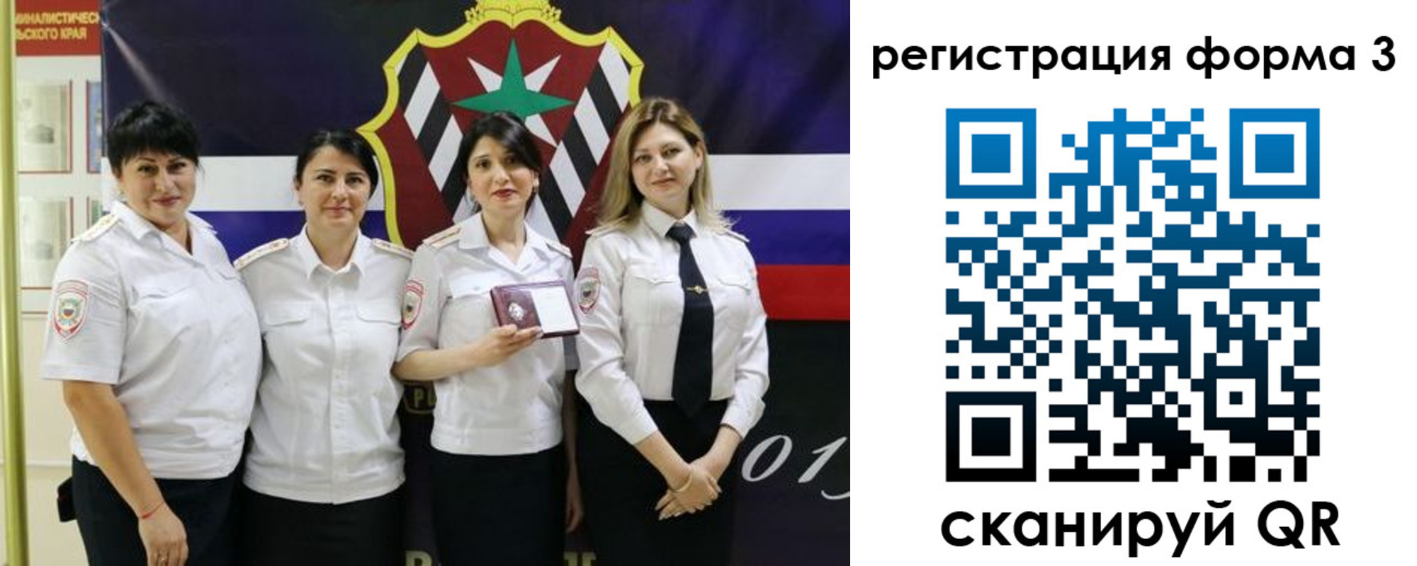 временная регистрация 2025 в Электрогорске