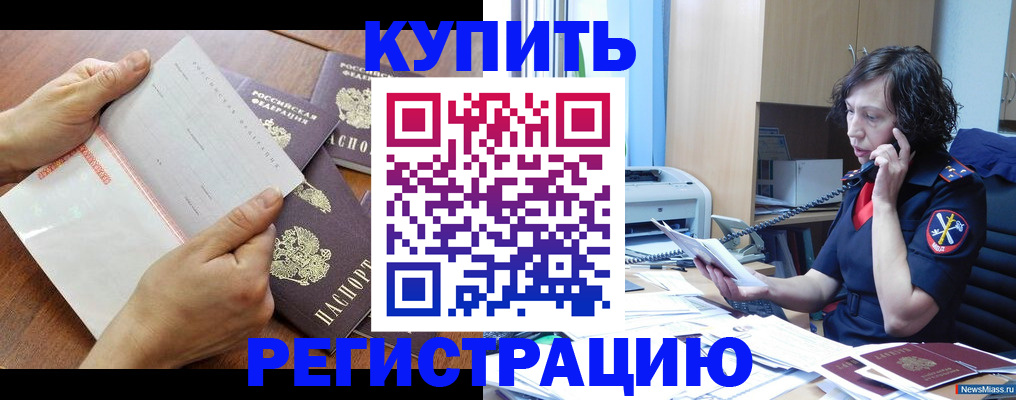 форма 3 в Электрогорске